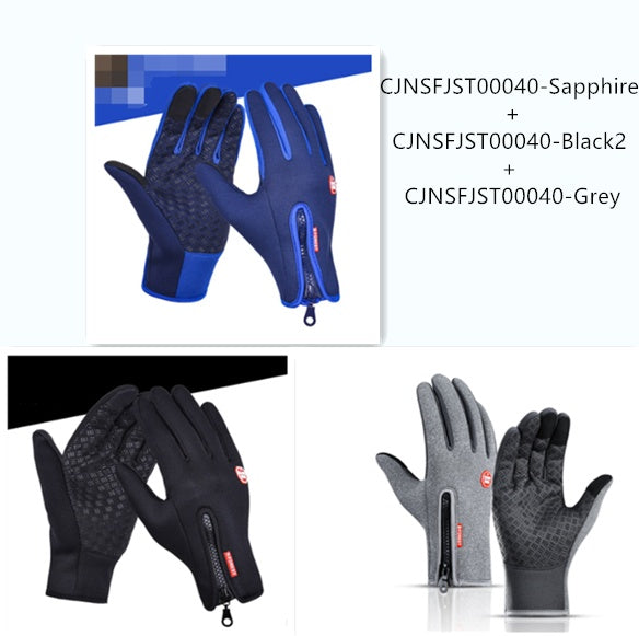 Outdoor Waterproof Gloves