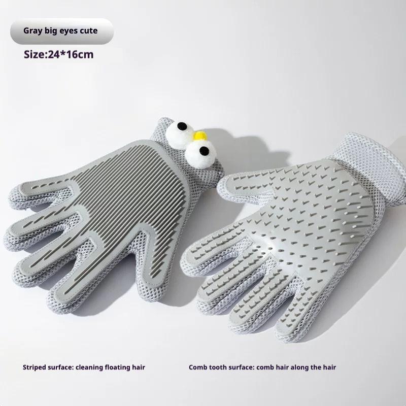 Hair Removal & Massage Gloves